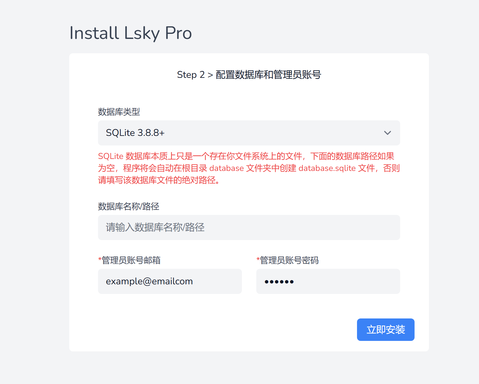 设置数据库及账号密码